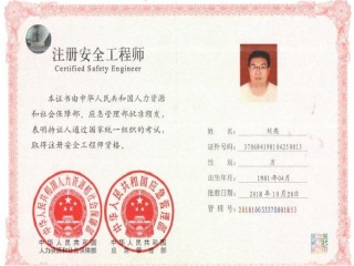 HONOR